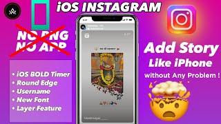 Lots Of Features in iOS instagram In Android | ST Insta V4