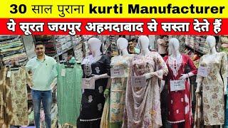 Kurti Manufacturer in delhi | Kurti wholesale market delhi | Priyanka collection |Gandhi nagar delhi