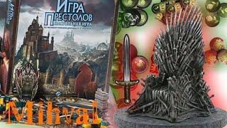 Как играть в Игру Престолов?