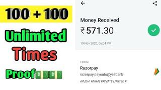 New Paytm task Website | Insstar website hack trick | New paytm unlimited trick 2020