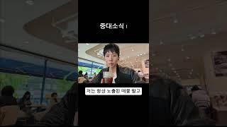 참좋은 톡방'광장' 11월선착순신청