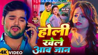 #VIDEO || कुँवारे में होली || Arvind Akela Kallu | Kuware Me Holi | New Super Hit Holi Song 2025