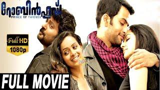 Robin Hood - റോബിൻ ഹുഡ് Malayalam Full Movie | Prithviraj Sukumaran | Narain | TVNXT Malayalam