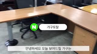 [중고사무가구] 중고책상/사무실책상