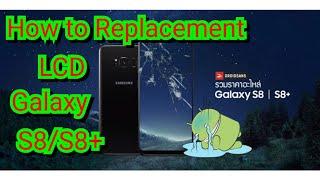 How to Replacement LCD S8/S8+