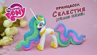 Принцесса Селестия ️ Май Литл Пони. Полимерная глина мастер класс My Little Pony princess Celestia