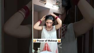 Power of Makeup   Comedy Shorts #funny #viral #ghost #shorts #youtubeshorts