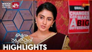 Kothaga Rekkalochenna - Highlights of the day | Watch full EP only Sun NXT|  08 Jan 2025 | Gemini TV