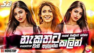 2024 Awurudu Party ( New Sinhala Songs 2024 ) | Tik Tok Viral Songs DJ | Avurudu Songs 2K24