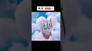 i Love Allah
