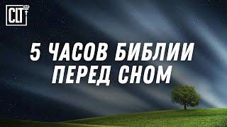 Бог твой, которому ты неизменно служишь СПАСЕТ тебя! | Звуки природы | #Relaxing #bible #God #jesus