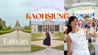 KAOHSIUNG, TAIWAN Travel Vlog 2024 | Arianne Bautista