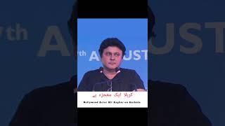 Bollywood Actor Ali Asghar Speaking About Karbala During His Arbaeen Experience