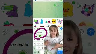 #биология #егэ2025 #егэ2026 #ошибки #майшкола