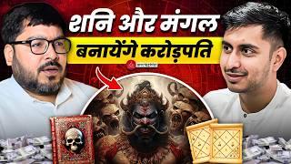 Astrologer Reveals Hidden Truth Behind Rahu-Ketu & Lal Kitab Rahasya | Anvikshiki 70