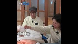 지효가 너무 싫어하는 벌레 잡아주는 유재석