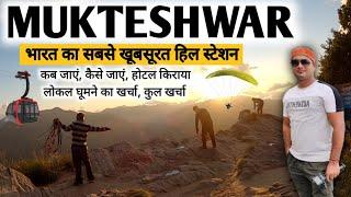 Mukteshwar Tour Information | Mukteshwar Tour Budget | Mukteshwar Tourist Place | MSVlogger