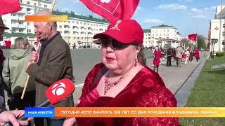 Сегодня исполнилось 155 лет со дня рождения Владимира Ленина