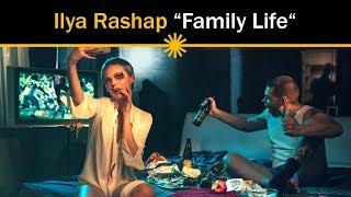 Still Photography with Ilya Rashap - "Family Life"