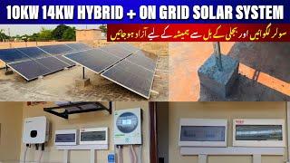 10kw & 14Kw Hybrid + Ongrid Solar System | 10Kw & 14Kw Solar System Price | Ideal Solar