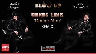 Giorgos Liatis ft Blow Up   Oneiro Mou Remix 2018