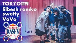 TOKYO世界 / lilbesh ramko / swetty / VaVa / prod. Y ohtrixpointnever I Red Bull RASEN