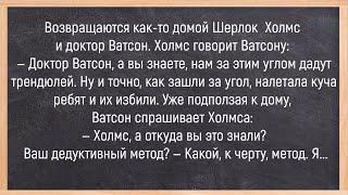 КАК НА ОДНОЙ СВАДЬБЕ ПРОИЗОШЛА ДРАКА...Смешные Анекдоты, Для Отличного Настроения!