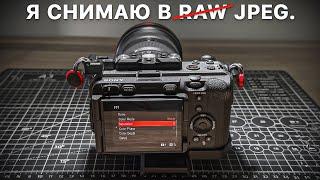 ГЛАВНАЯ ПРИЧИНА, почему я перестала фотографировать в RAW! – Фотография для начинающих