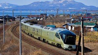 [$17,000] Luxury Train "Train Suite Shikishima" | trip 2 nights 3 days [Japan trip]