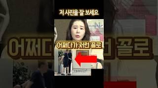 오윤혜의 분노 #오윤혜 #최강욱 #강성범