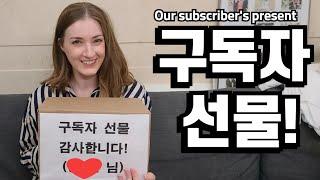 Our subsciber's present! | Present opening | AMWF | Suprise