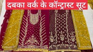 Dabka Work Contrast Suits at Nai Sarak Chandni Chowk Delhi-6