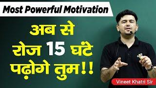 Best Motivational story for IIT JEE & NEET aspirants by Vineet Khatri Sir | ATP STAR kota