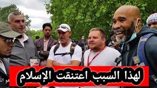 لهذا السبب اعتنقت الإسلام -  اليكس Speaker's corner