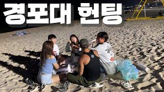 [폭스클럽]EP.46 경포대는 밤이 되면 3걸음에 1번 헌팅 된다니께는!!!