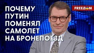 Сколько шпионов РФ на Западе. Чего боится Путин. Жирнов