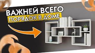 Книжная полка своими руками - bookshelf DIY