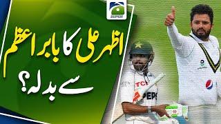 Pak vs Eng: Pakistan win toss, elect to bat first in second Test