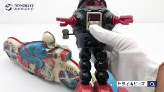 PLANET ROBOTなど ブリキの買取紹介