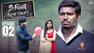 My School Love Story || Season 2 || Episode - 2 || Neeraj Bandari || Ananya Jinka || Infinitum Media