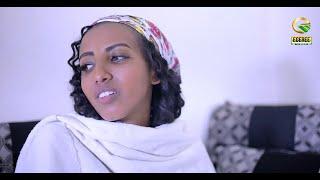 EGEREE COMEDY: HIN AJJEESU (EDEN DAWIT)