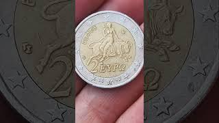 Grade von Einkaufen 2002 Griechenland 2 Euro  Fremdprägung