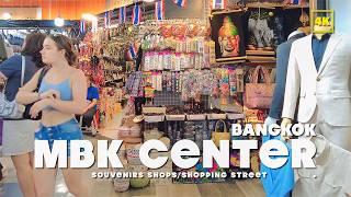 MBK CENTER / Souvenirs shops , Shopping Street (3 Novemver 2024)