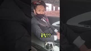 은근히 모르는 사람이 많은 깜빡이의 숨겨진 기능!! #Shorts