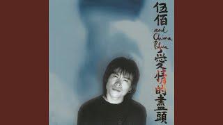 青春