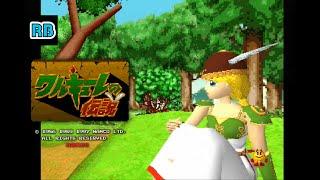 1997 [60fps] PS Valkyrie no Densetsu ALL