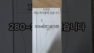 오늘은 하루타 #신발리뷰 #사이즈 #하루타 #페니로퍼 #로퍼 #남자구두 #남성구두 #리뷰 #그냥 #shorts