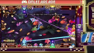 12/26星幣交流找星宇通，血戰崛起！星城Online直播！