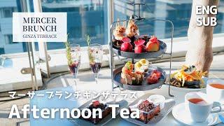 Afternoon tea served on an open terrace in Ginza "Mercer Brunch"Cafe all you can drink