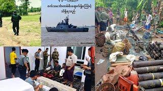 ROHINGYA DAILY NEWS 24/07/2024 ARAKAN MUSLIM TV NEWS